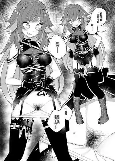 Nijisange2