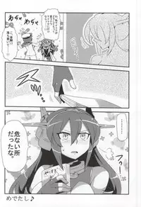 (C86) [Circle Nuruma-ya (Tsuki Wani)] Antenna Life♪ (Kantai Collection -KanColle-)