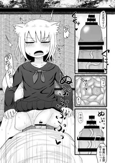 [LBL] Loli Baba Okaa-san wa Oshi ni Yowai 1 [Digital]