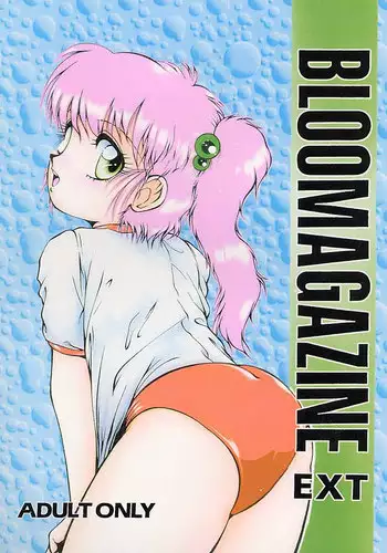 [Studio Wallaby (Various)] Sakura no Naisho (Cardcaptor Sakura)
