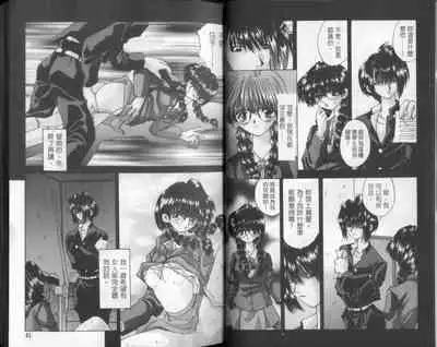 Bishoujo Tengoku