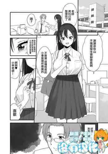 コレラノ行為ヲ完全記憶シ続ケマス。