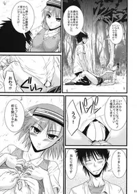 (SC42) [Gift (Nagisano Usagi)] Chome Chomeri (Toaru Majutsu no Index)