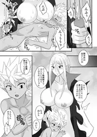 [Shikkoku no Hekireki (EGAMI)] Nura Milk (Youkai Watch) [Digital]