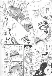 [Anthology] Otokonoko Heaven Vol. 20 Otokonoko x Insei Milk Time