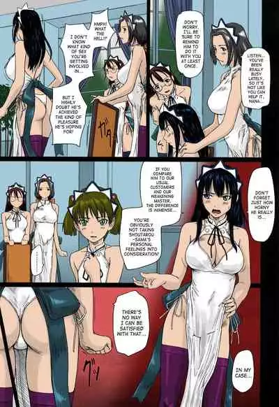 Mai Favorite