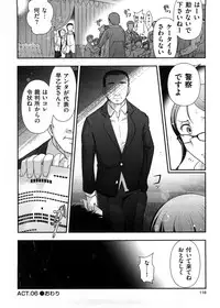 [Ohmi Takeshi] Mix Party