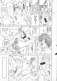 [Anthology] Dennou Butou Musume Kyuu (Various)
