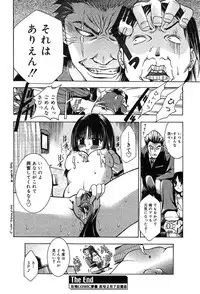 COMIC Muga 2004-02