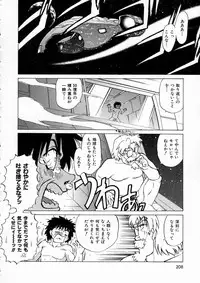 [Mitamori Tatsuya] Shuumatsu ni Shimasho!
