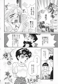 [Mana-Ko] Onnanoko