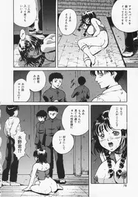 [Shizuki Shinra] Haha wa Mesuinu - My mother is a bitch