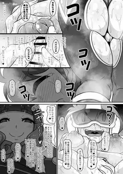 Dosukebe Futanari Hero ga Aku no Shota Kanbu o Kousei Saseru Hon