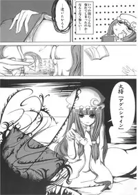 [marble cube] JEWEL BOX vol.1 (Touhou)