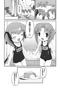 [Hiura R] Hiura Keisu