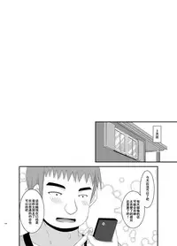 [valssu (Charu)] Roshutsu Shoujo Yuugi Kan Soushuuhen Akira [Chinese] [流星汉化] [Digital]