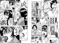 [Narushima Godou] Mesuka Keikaku