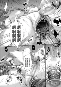 [Amatake Akewo] Chouki-sama no Ingyaku Yuugi [Chinese] [大好春梦个人汉化] [Decensored]