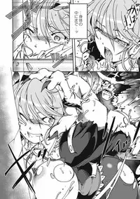 [Anthology] EROGROS Vol. 4 [Digital]