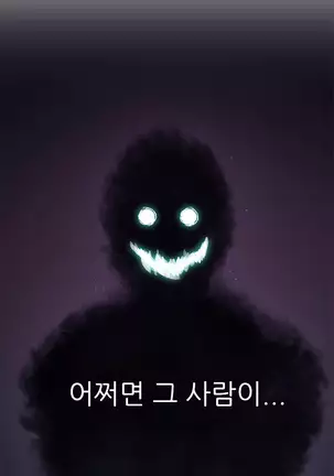 Dark Game Ch.0-28