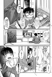 [Raymon] Game Shiyouyo