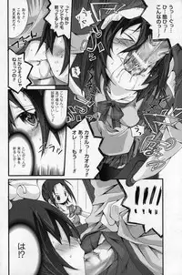 COMIC Prism Vol. 1 2010 Winter