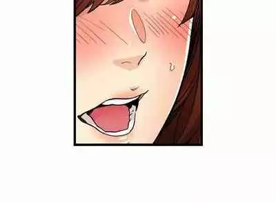 [OUMA] Just the Tip Inside is Not Sex Ch.36/36 [English] Completed