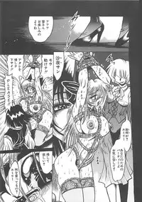 [Fuku-Ryu] Fuck Mania