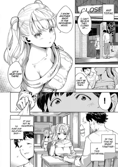 Yamitsuki Pheromone | Addictive Pheromone