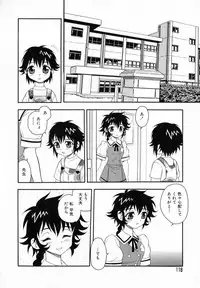 [Shinozaki Rei] Camp Heaven