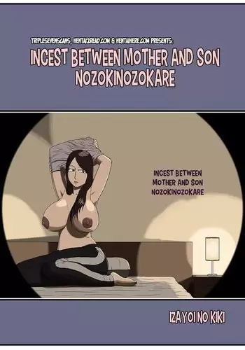 Namamusume