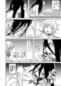 [Anegaoka Sanchoume (Okyuuri)] Yuurei Onee-san no Toritsuki Gyakure [Chinese] [Digital]