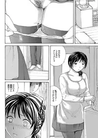 [Anthology] Hitozuma Hyakka [Dai-Yon-Shuu] [Digital]