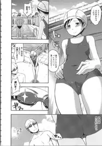 [Tsuruta Bungaku] Kokoro Gohoubi