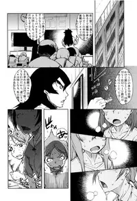 [Suzuki Kyoutarou] Jinrou Kyoushitsu