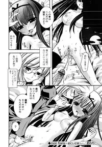 [Ayano Rena] Imouto DX