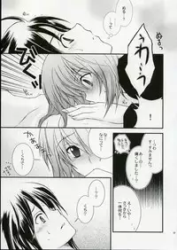 (SC28) [YLANG-YLANG (Ichie Ryouko)] RENDEZ-VOUS (Mobile Suit Gundam SEED DESTINY)