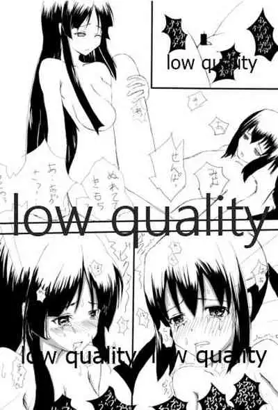 P-ON!