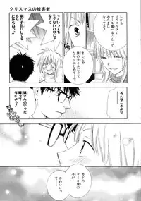 [Kiyoka] Momoiro Line [2004-11-10]
