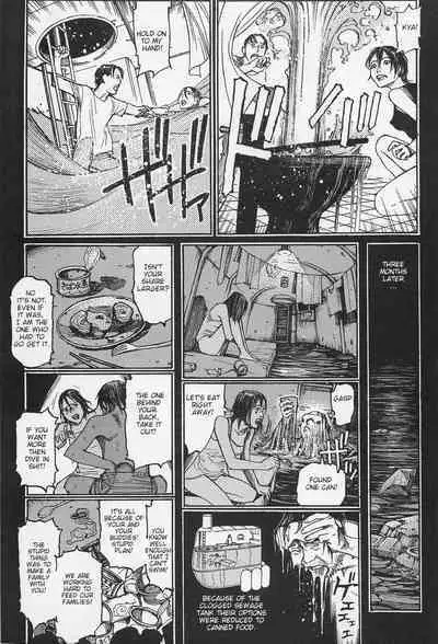 [OHKOSHI Koutarou] - Detective Investigating Bizarre Case (Ryouki Keiji MARUSAI) - [ENGLISH]