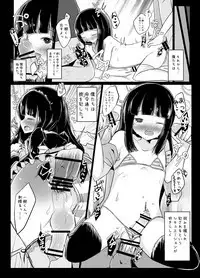 Bokura no Himemiya-kun