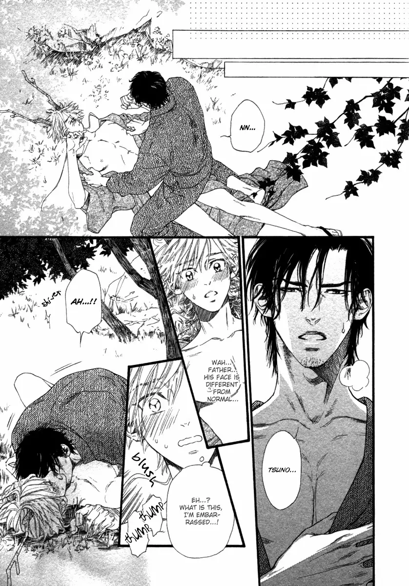 Tatsu no Otoshigo