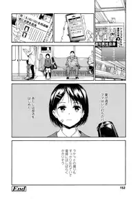 COMIC LO 2016-07 [Digital]