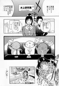 [Kusatsu Terunyo] Muchan ga Kitayo