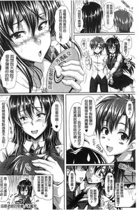 [KEN] Boku dake no Bakunyuu Ona-maid Ge | 專屬我的爆乳淫女俏女傭 下 [Chinese]