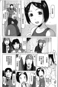 [EB110SS] Shoujo Recipe [Chinese]