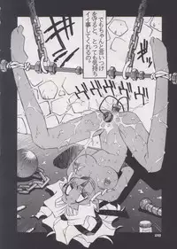 (C48) [Pussy CAT (Oono Tetsuya)] Shocking Pink-Cat (Mahou Shoujo Pretty Sammy)