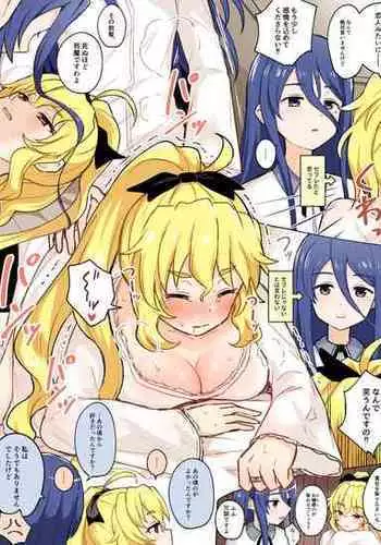 ヨハネ堕落配信