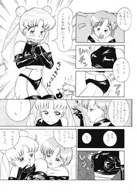 (C45) [Koala Kikaku (Various)] Bondage Collection Vol. 1