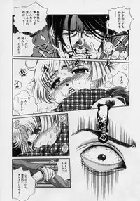 [Persona] Nikuyoku Shidou - Lust - Instruction